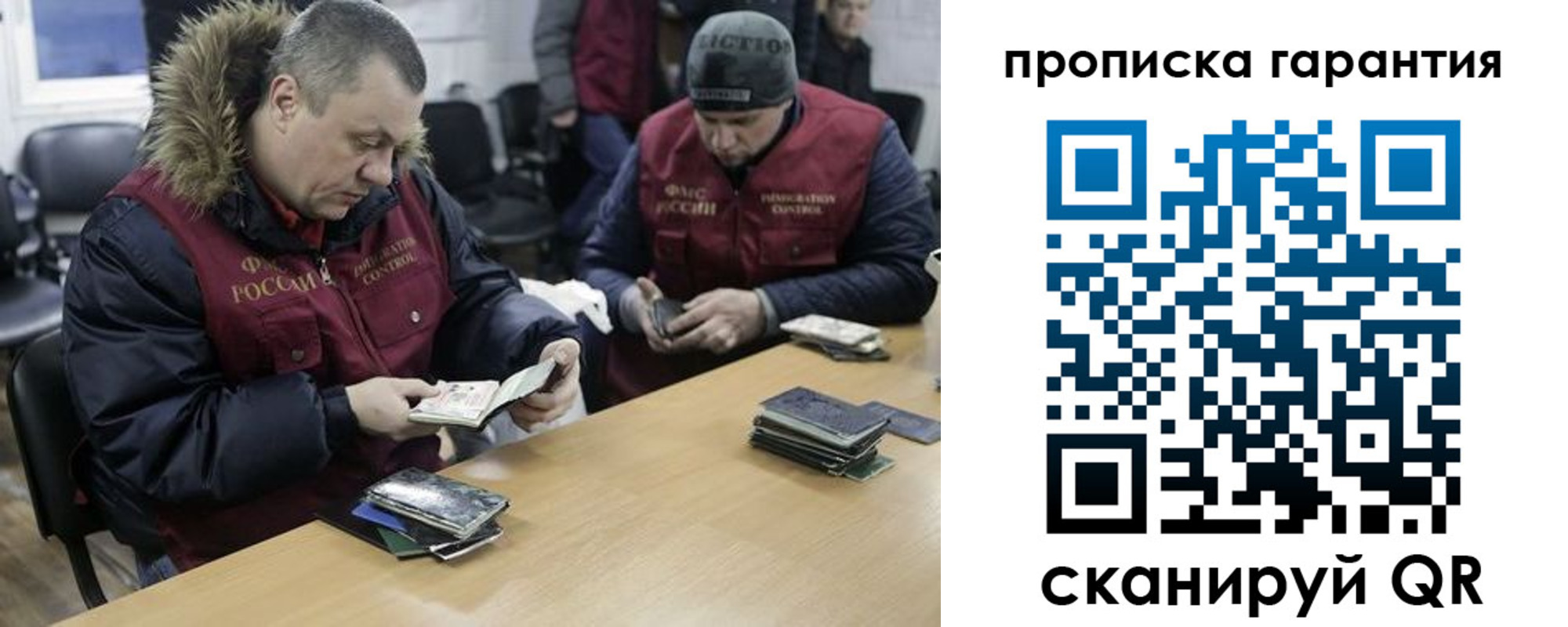 прописка для кредита в Ардоне