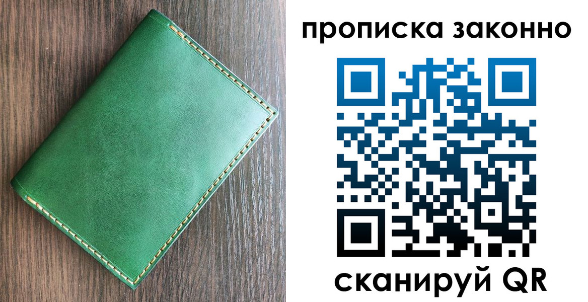 прописка иностранных граждан в Ардоне